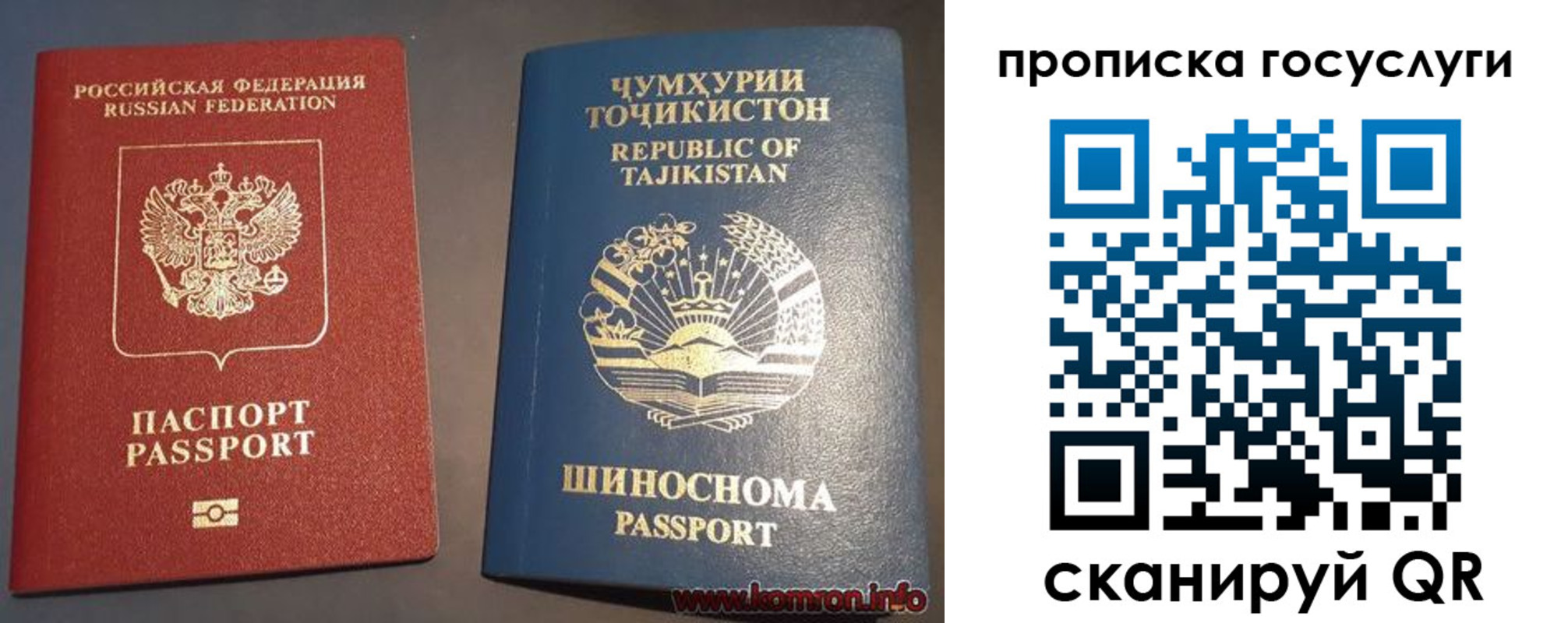 прописка для военкомата в Жирновске