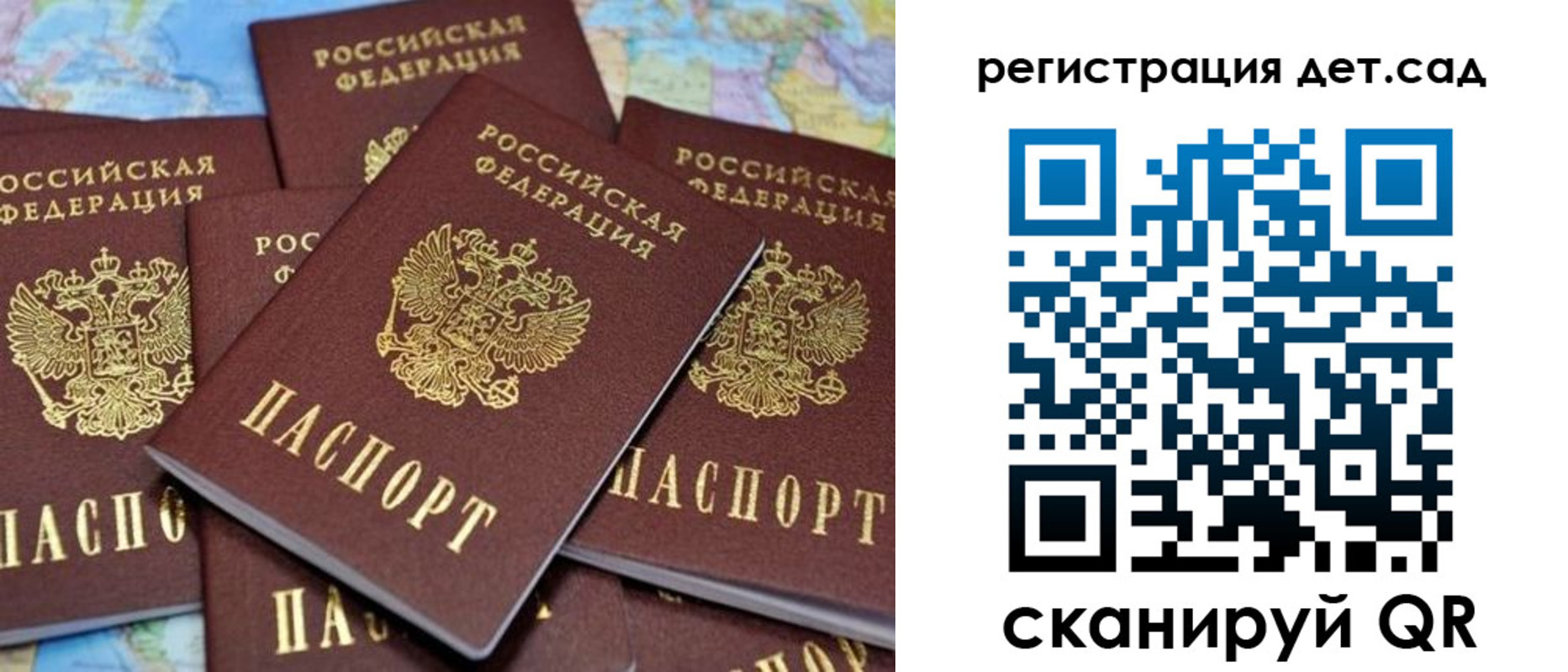временная регистрация надежно в Жирновске